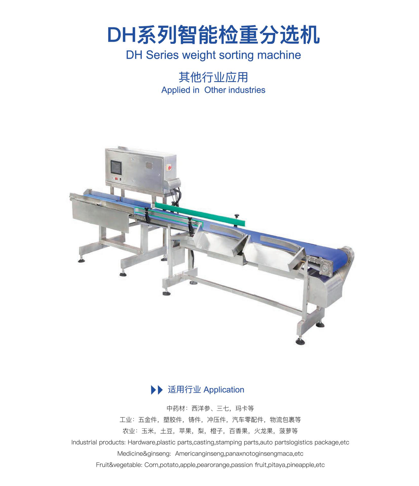 2022珠海大航產(chǎn)品手冊-終稿_19.jpg